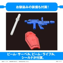 Bandai 1/1 GUNPLA-KUN DX SET (WITH RUNNER Ver. RECREATION PARTS) -Model Toy Store G5065118 6