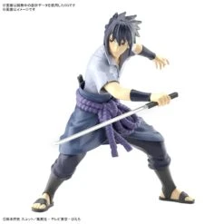 Bandai ENTRY GRADE UCHIHA SASUKE (3L)