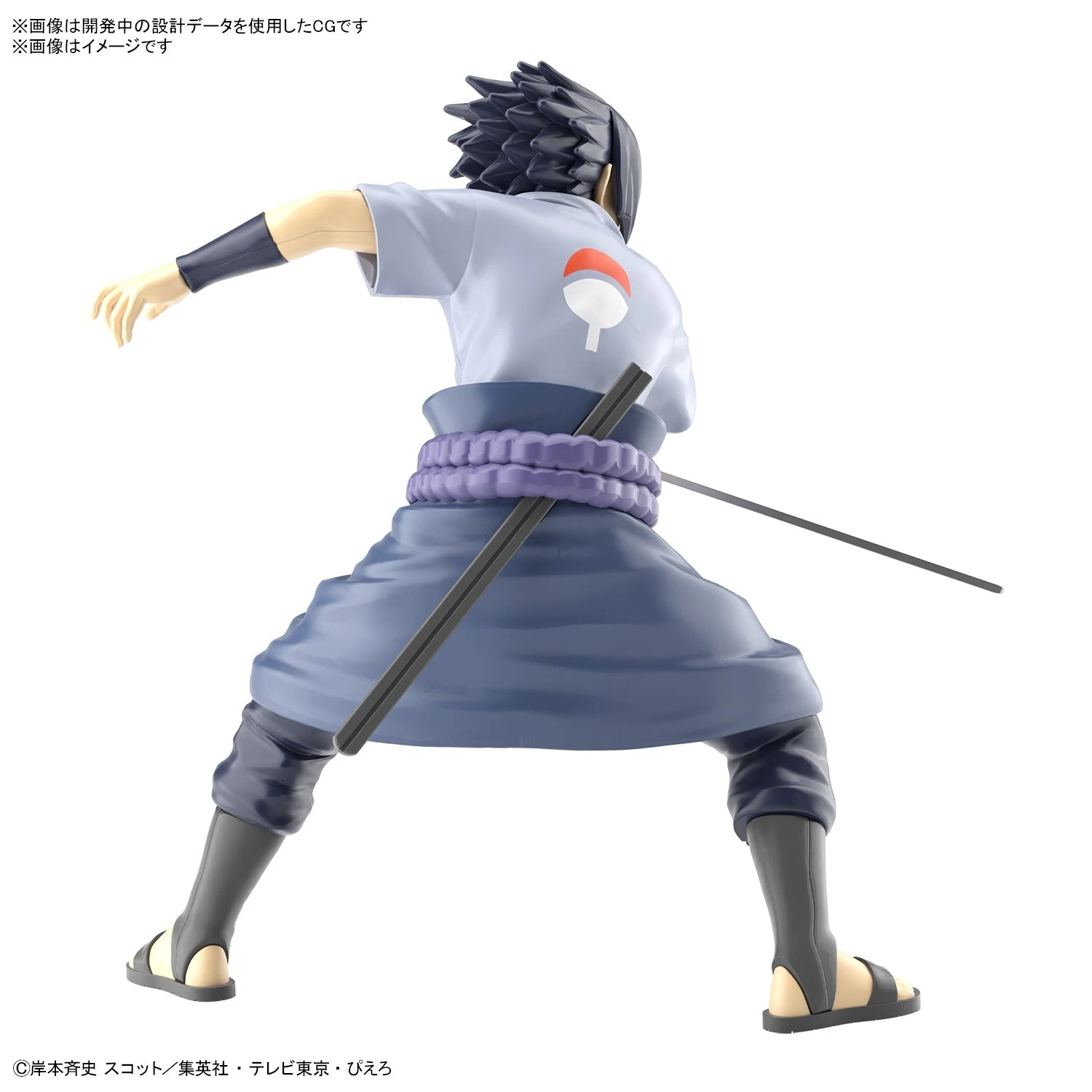 Bandai ENTRY GRADE UCHIHA SASUKE (3L) 2 Bandai ENTRY GRADE UCHIHA SASUKE (3L) - Image 2