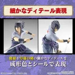 Bandai ENTRY GRADE UCHIHA SASUKE (3L) 10 Bandai ENTRY GRADE UCHIHA SASUKE (3L) -Model Toy Store G5065567.2