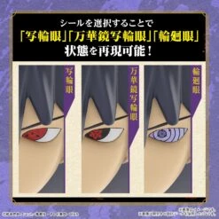 Bandai ENTRY GRADE UCHIHA SASUKE (3L) 11 Bandai ENTRY GRADE UCHIHA SASUKE (3L) -Model Toy Store G5065567.3