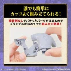 Bandai ENTRY GRADE UCHIHA SASUKE (3L) 13 Bandai ENTRY GRADE UCHIHA SASUKE (3L) -Model Toy Store G5065567.5