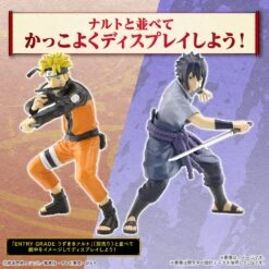 Bandai ENTRY GRADE UCHIHA SASUKE (3L) 15 Bandai ENTRY GRADE UCHIHA SASUKE (3L) -Model Toy Store G5065567.7