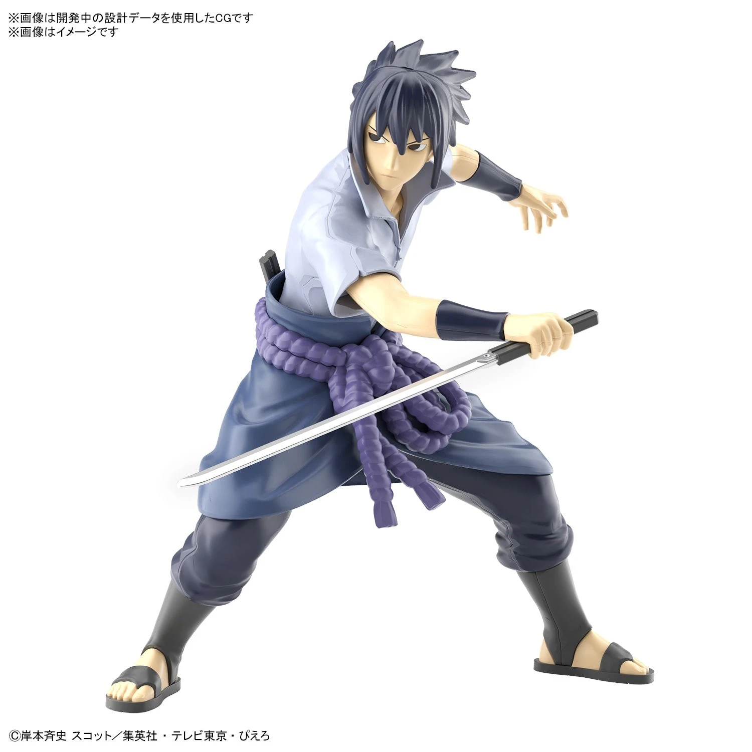 Bandai ENTRY GRADE UCHIHA SASUKE (3L) 1 Bandai ENTRY GRADE UCHIHA SASUKE (3L)