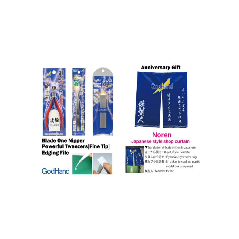 10th Anniversary Set 1 10th Anniversary Set