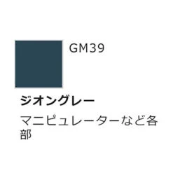 Zeon Marker Set 13 Zeon Marker Set -Model Toy Store GNGMS108 1