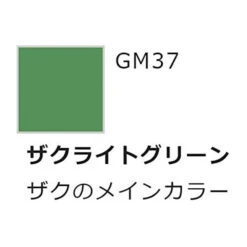 Zeon Marker Set 11 Zeon Marker Set -Model Toy Store GNGMS108 3