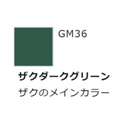 Zeon Marker Set 10 Zeon Marker Set -Model Toy Store GNGMS108 4