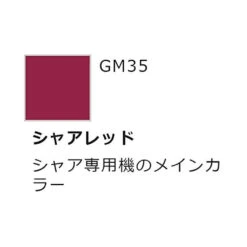 Zeon Marker Set 9 Zeon Marker Set -Model Toy Store GNGMS108 5