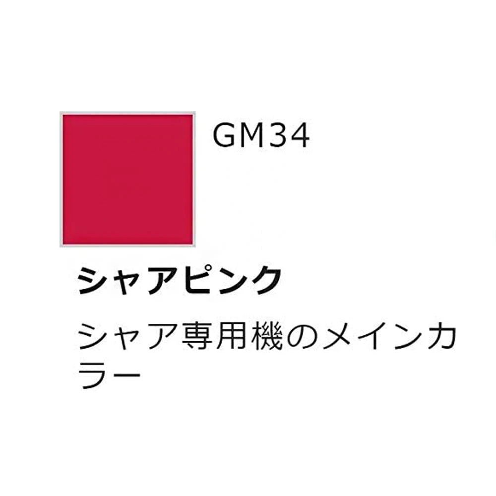 Zeon Marker Set 2 Zeon Marker Set - Image 2