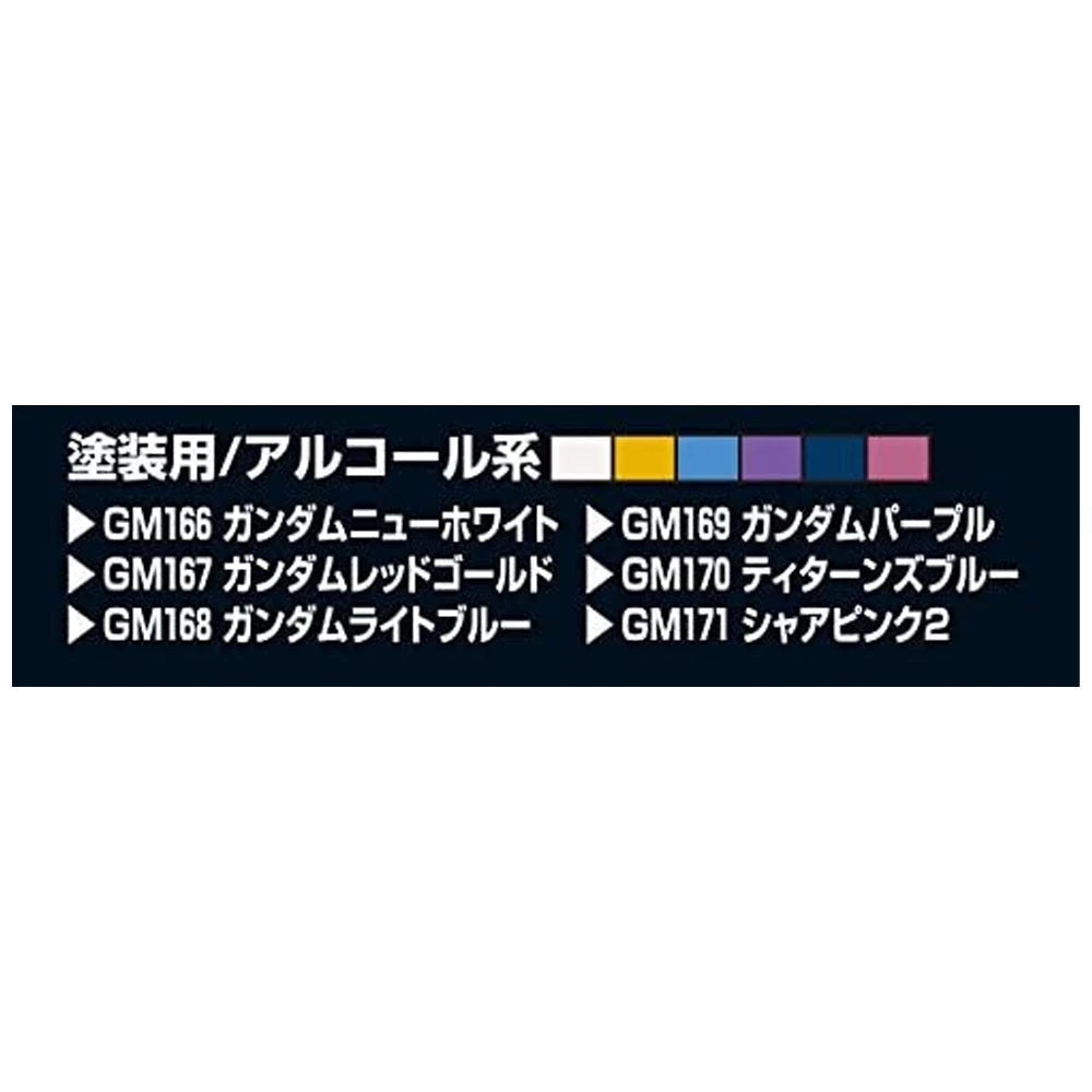 Gundam Markers Advanced Set 6 Colours 3 Gundam Markers Advanced Set 6 Colours - Image 3