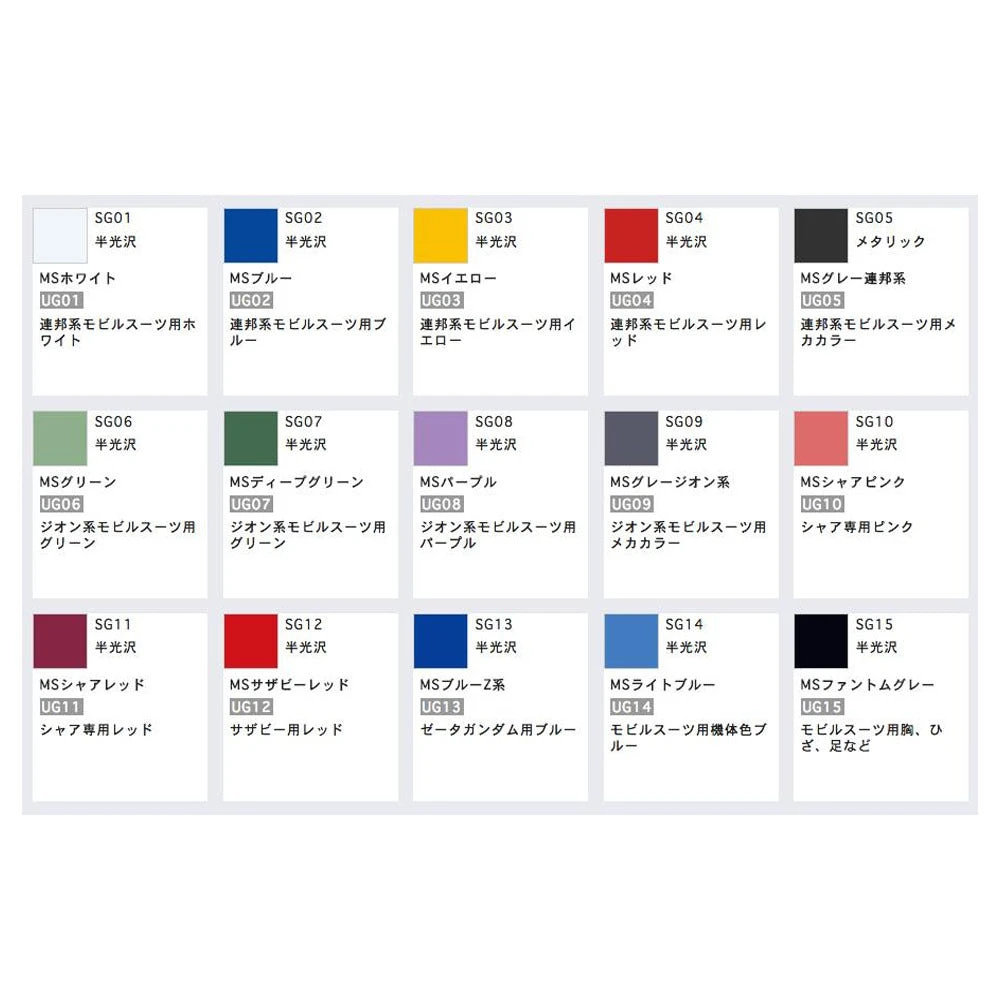 Gundam Color Spray Character Pink 2 Gundam Color Spray Character Pink - Image 2