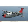 Hasegawa 1/72 Shinmeiwa US1 RESCUE IVORY