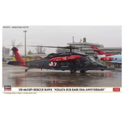 Hasegawa 1/72 UH60JSP Rescue Hawk Niigata Sub