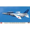Hasegawa 1/72 Kawasaki T4 BLUE IMPULSE 2020 60th ANNIVERSARY Two Kits In The Box