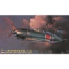 Hasegawa 1/48 MITSUBISHI J2M3 RAIDEN JACK TYPE 21