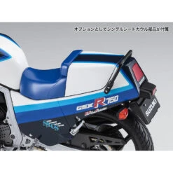 Hasegawa 1/12 SUZUKI GSXR750GGR71G -Model Toy Store H21507 7