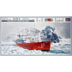 Hasegawa 1/350 ANTARCTICA OBSERVATION SHIP SOYA ANTARCTICA OBSERVATION 3rd CORPS