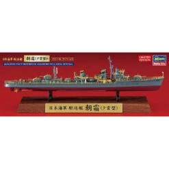Hasegawa 1/700 JAPANESE NAVY DESTROYER ASASHIMO FULL HULL SPECIAL