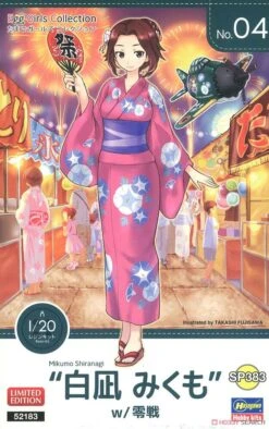 Hasegawa EGC No.04 Mikumo Shiranagi W/Zero Fighter