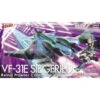 Hasegawa 1/72 VF31E SIEGFRIED Reina Prowler Color Macross Delta The Movie Bonus An Emblem Is Included.