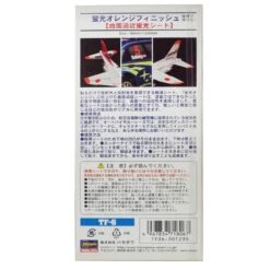 Hasegawa FLUORESCENT ORANGE FINISH -Model Toy Store H71806 1