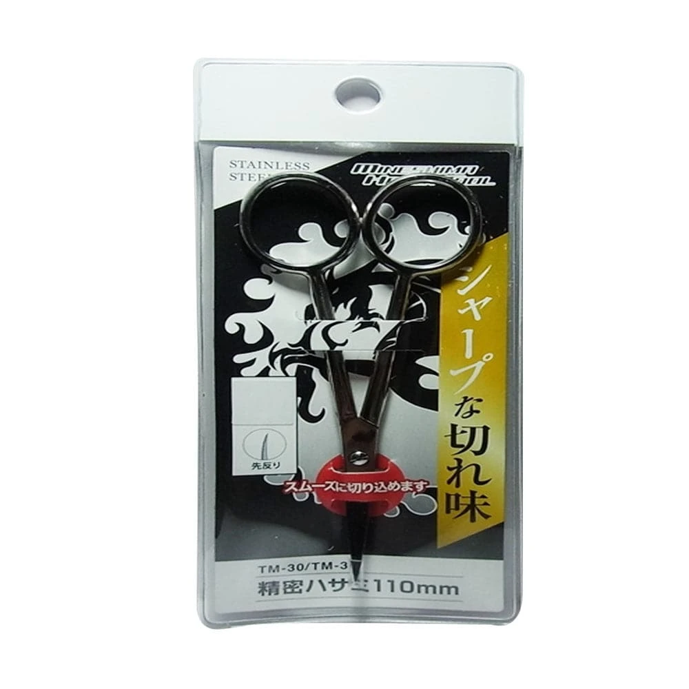 Decal Scissors 110mm Curved 2 Decal Scissors 110mm Curved - Image 2