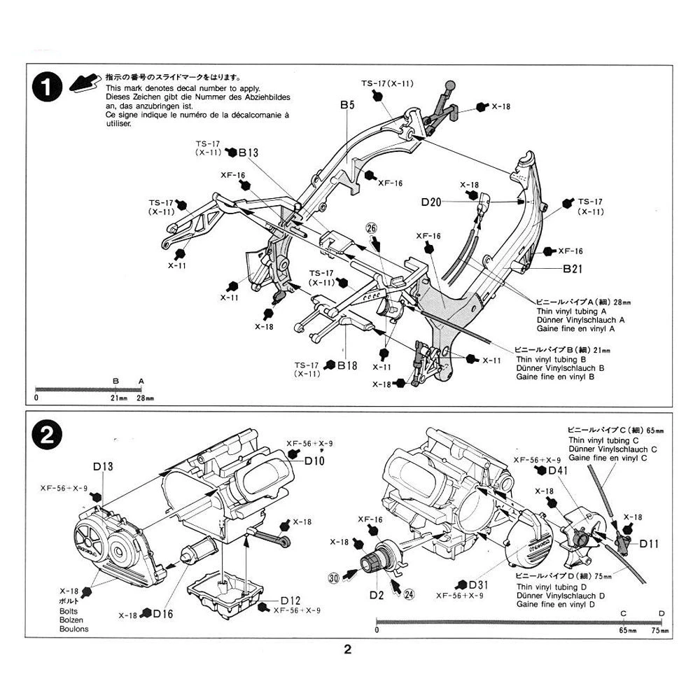 Tamiya 1/12 Honda VFR750R 2 Tamiya 1/12 Honda VFR750R - Image 2