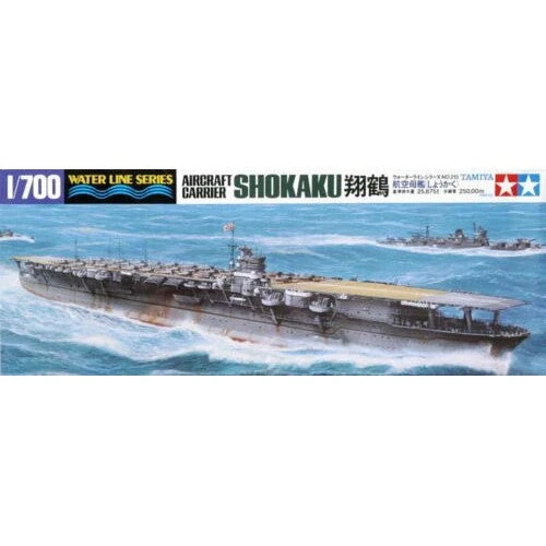 Tamiya 1/700 Shokaku Aircraft Carrier 1 Tamiya 1/700 Shokaku Aircraft Carrier
