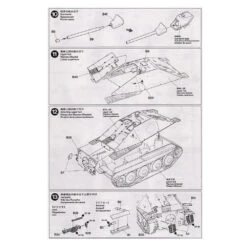Tamiya 148 Jagdpanzer 38t Hetzer Mid Production -Model Toy Store T32511 2a52256f 27b4 4bed 9e0a 9fc5e9bcc239