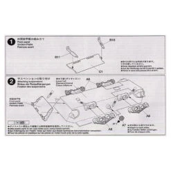 Tamiya 148 Jagdpanzer 38t Hetzer Mid Production -Model Toy Store T32511 2aa26ca8 9791 48fd b296 8b288d28b617
