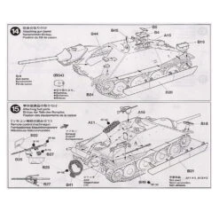 Tamiya 148 Jagdpanzer 38t Hetzer Mid Production -Model Toy Store T32511 637f552d 0a5b 4237 a395 736f60e8c682