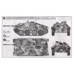 Tamiya 148 Jagdpanzer 38t Hetzer Mid Production -Model Toy Store T32511 8de6398a 25b8 4fcb 921e 07901c17e358