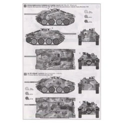 Tamiya 148 Jagdpanzer 38t Hetzer Mid Production -Model Toy Store T32511 a8abb748 e0fc 41a7 852e b1a7fdf0fbc7
