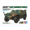 Tamiya 1/35 JGSDF Light Armored Vehicle