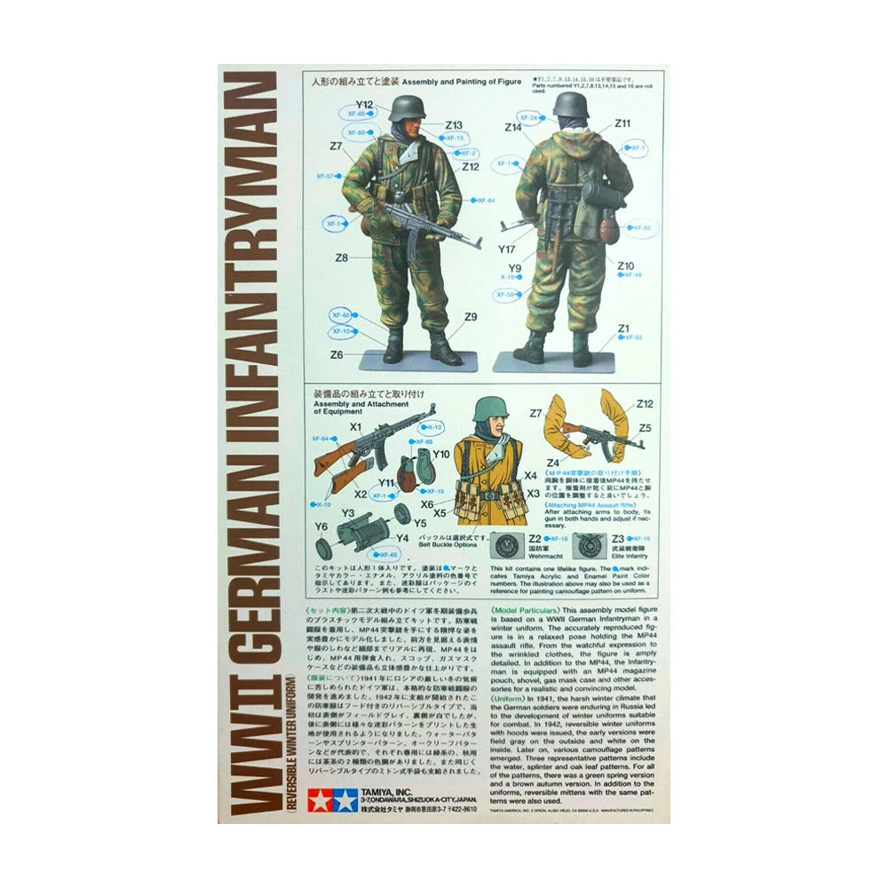 Tamiya 1/16 WWII German Infantryman Reversible Winter Uniform 3 Tamiya 1/16 WWII German Infantryman Reversible Winter Uniform - Image 3