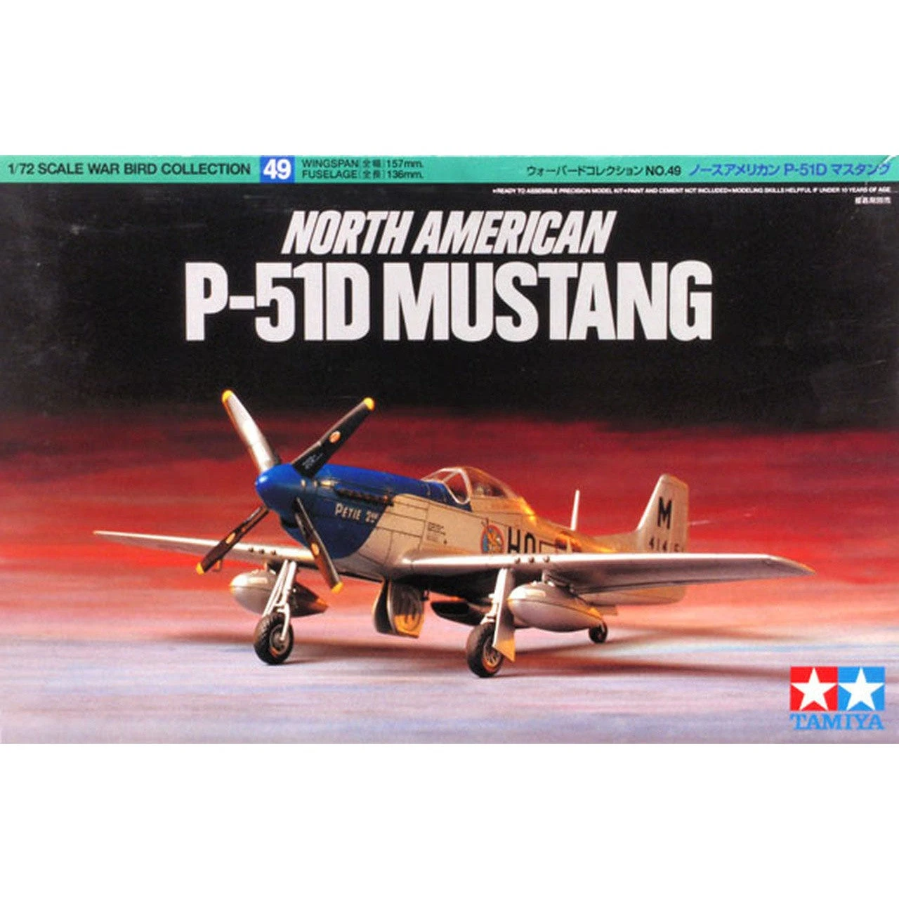 Tamiya 1/72 P51D Mustang 2 Tamiya 1/72 P51D Mustang - Image 2