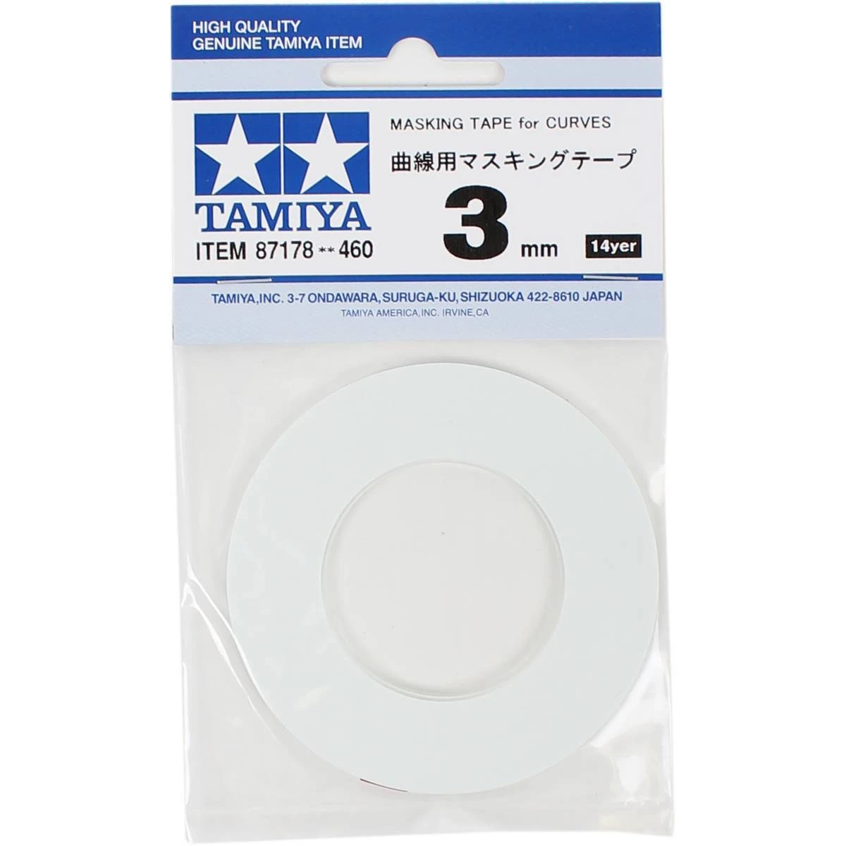 Tamiya Masking Tape For Curves 3mm 1 Tamiya Masking Tape For Curves 3mm