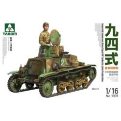 Takom 1007 1/16 Imperial Japanese Army Type 94 Tankette Late Production Plastic Model Kit
