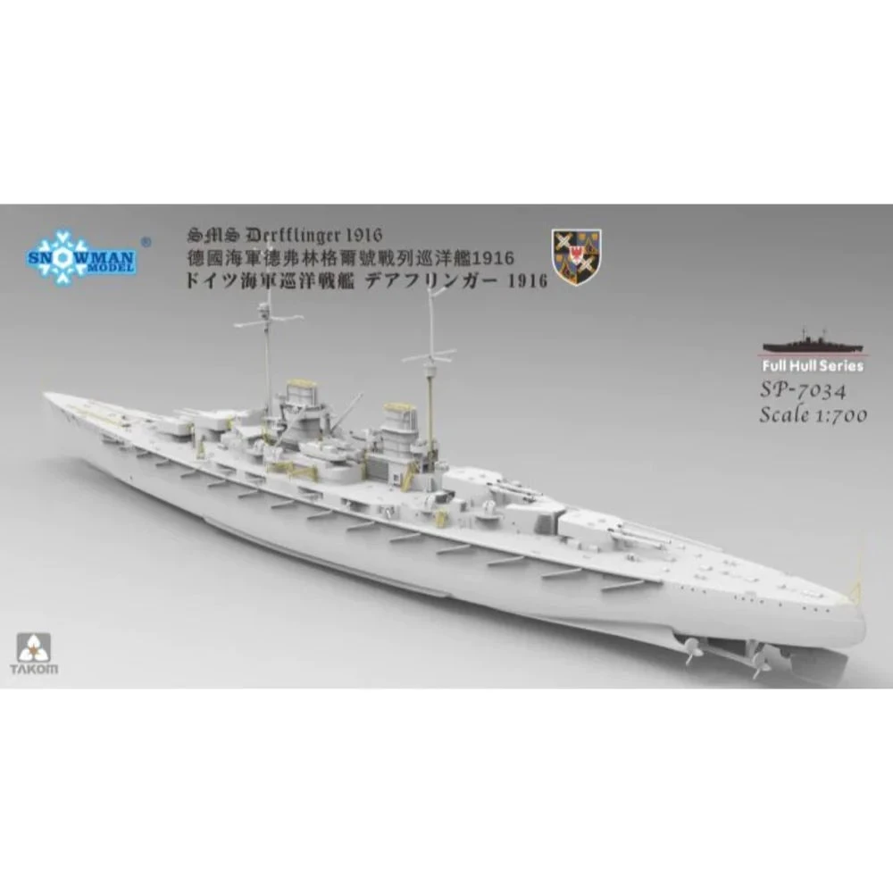 Takom 1/700 SMS Derfflinger 1916 Full Hull Plastic Model Kit 2 Takom 1/700 SMS Derfflinger 1916 Full Hull Plastic Model Kit - Image 2