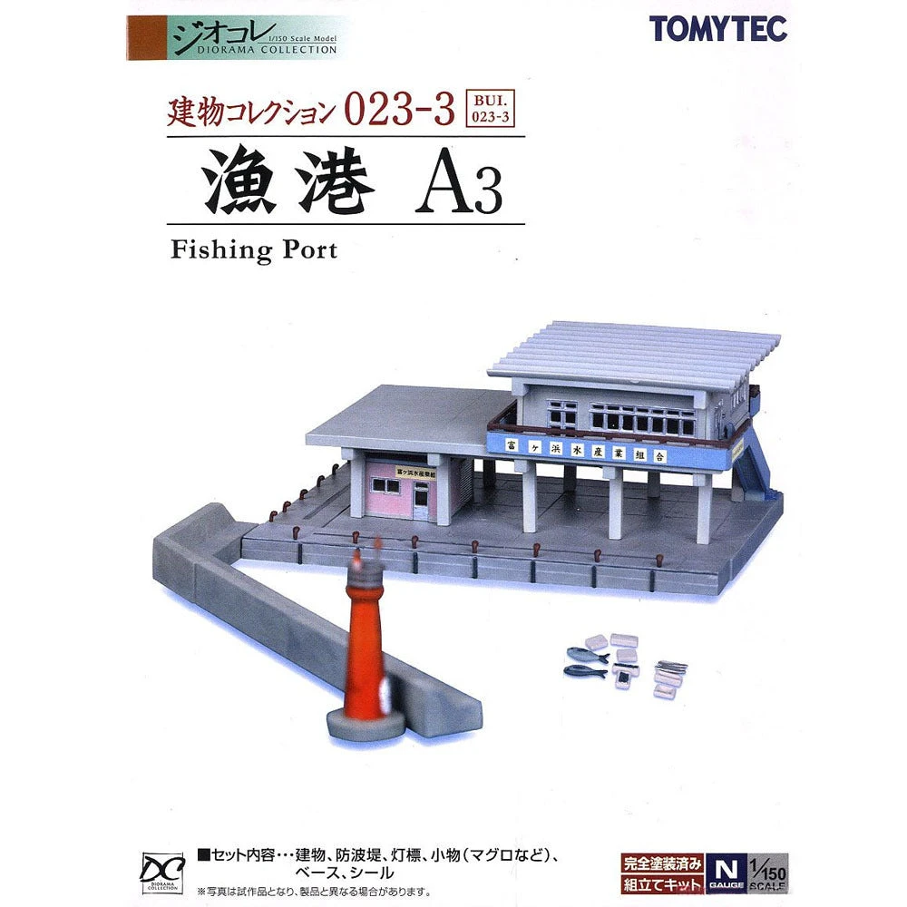 Fishing Port 3 Fishing Port - Image 3