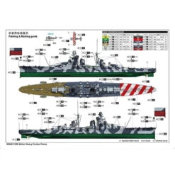 Trumpeter 05348 1/350 Italian Heavy Cruiser Fiume Plastic Model Kit -Model Toy Store TR05348 3