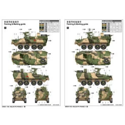 Trumpeter 05535 1/35 ASLAVPC PHASE 3 Plastic Model Kit -Model Toy Store TR05535 2
