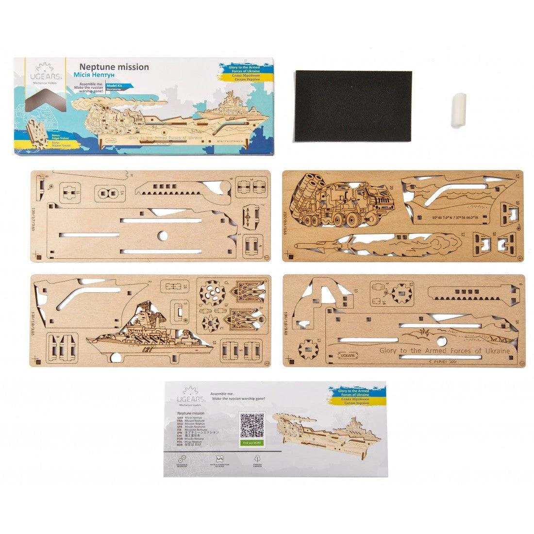 UGEARS 44pc Neptune Mission 3 UGEARS 44pc Neptune Mission - Image 3