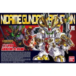 Bandai BB395 LEGENDBB NIDAIME GUNDAM DAISHOGUN