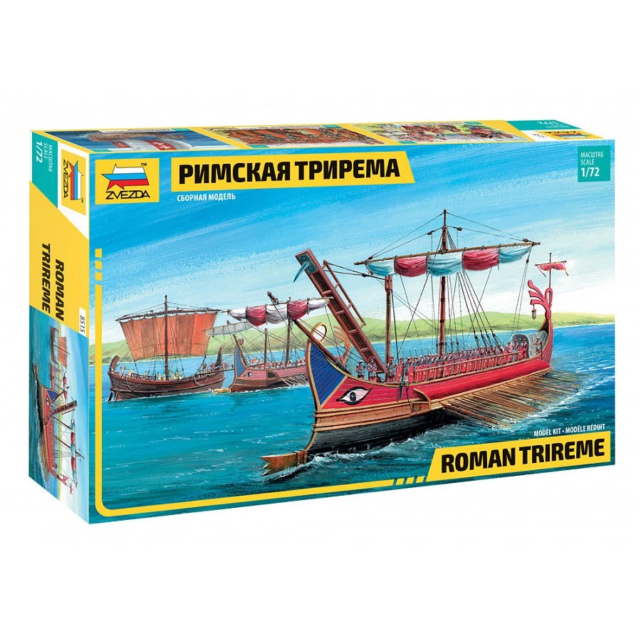 Zvezda 1/72 Roman Trireme 1 Zvezda 1/72 Roman Trireme