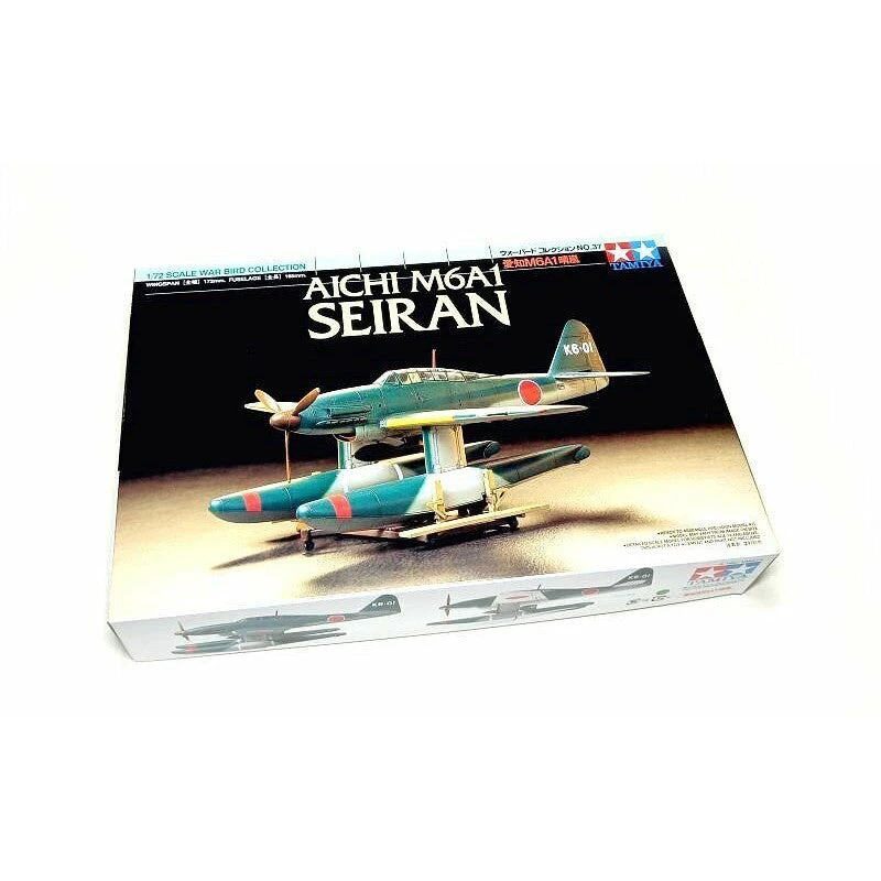 Tamiya 1/72 Seiran Aichi 3 Tamiya 1/72 Seiran Aichi - Image 3