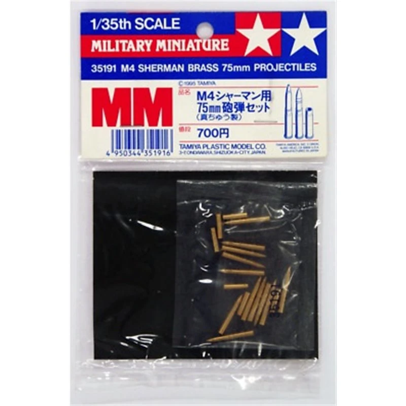 Tamiya 1/35 M4 SHERMAN BRASS 75MM PROJECTILES 2 Tamiya 1/35 M4 SHERMAN BRASS 75MM PROJECTILES - Image 2